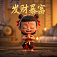 真人三人游戏有什么